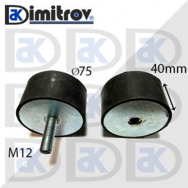 Антивибрационен тампон М12 х Ø 75 х 40 mm